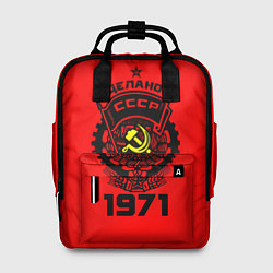 Рюкзак женский Сделано в СССР 1971, цвет: 3D-принт