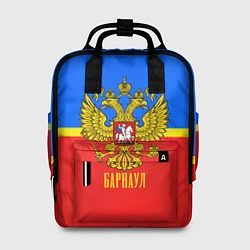 Женский рюкзак Барнаул: Россия