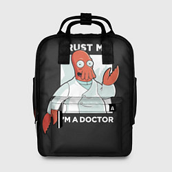 Женский рюкзак Zoidberg: Trust Me