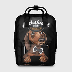 Женский рюкзак Dachshund Club