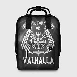 Женский рюкзак Valhalla