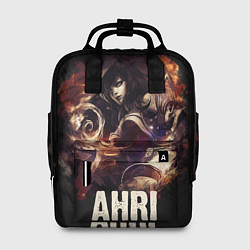 Женский рюкзак Ahri