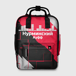 Рюкзак женский Нурминский, цвет: 3D-принт