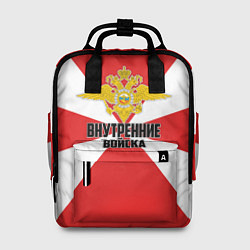 Женский рюкзак Внутренние Войска