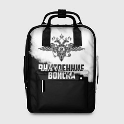 Женский рюкзак Внутренние Войска