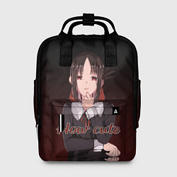 Женский рюкзак Kaguya - How cute