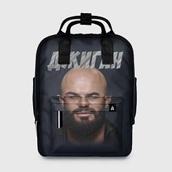 Женский рюкзак Джиган