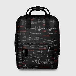 Рюкзак женский Математические формулы, цвет: 3D-принт