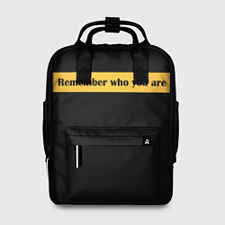 Женский рюкзак Помни кто ты такой
