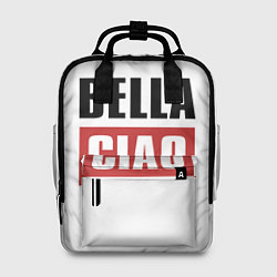 Женский рюкзак Bella Ciao