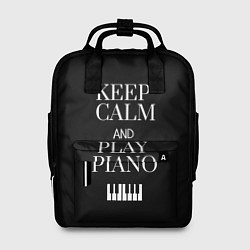 Женский рюкзак Keep calm and play piano