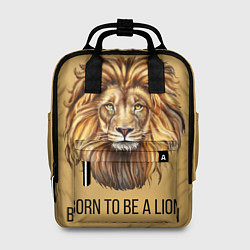 Женский рюкзак Рождённый быть львом