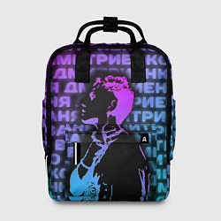 Женский рюкзак Ваня Дмитриенко Неон