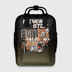 Женский рюкзак FIGHT TIGER тигр боец