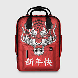 Рюкзак женский Красный тигр - дракон, цвет: 3D-принт