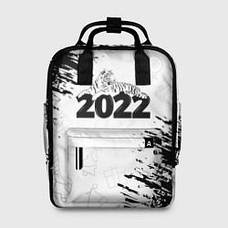 Женский рюкзак Тигр отдыхает на цифре 2022
