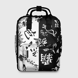 Женский рюкзак Tokyo Revengers Black & White