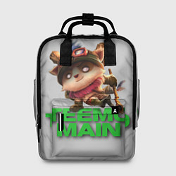 Женский рюкзак Teemo main