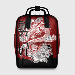 Рюкзак женский Китайский Дракон Символ Добра, цвет: 3D-принт