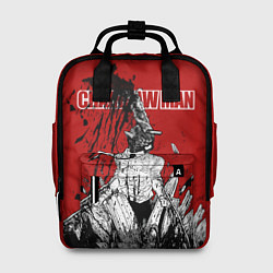 Женский рюкзак ЧЕЛОВЕК-БЕНЗОПИЛА DENJI