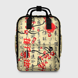 Рюкзак женский Иероглифы и сакура, цвет: 3D-принт