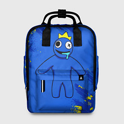 Рюкзак женский Радужные друзья Синий в короне, цвет: 3D-принт