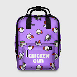 Рюкзак женский Chicken Gun - паттерн, цвет: 3D-принт