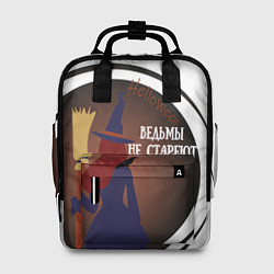 Женский рюкзак Ведьма и ночь