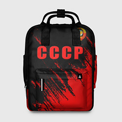 Женский рюкзак СССР герб брызги красок