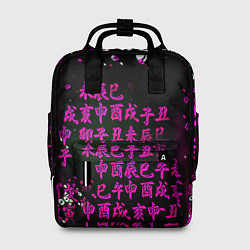 Рюкзак женский Аниме бомбинг пинк, цвет: 3D-принт