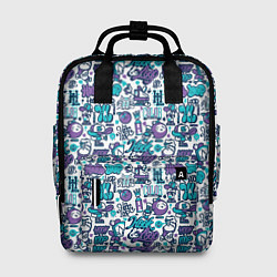 Рюкзак женский Граффити крючок и петля, цвет: 3D-принт