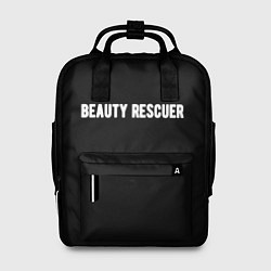 Женский рюкзак Beauty rescuer спасатель красоты