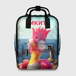 Рюкзак женский Никита - загрузка - смешной петух, цвет: 3D-принт