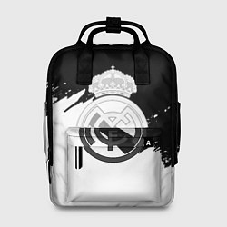Женский рюкзак Реал Мадрид краски белые штрихи