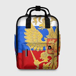 Рюкзак женский Герб России: триколор, цвет: 3D-принт