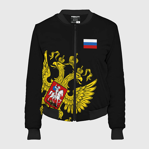Женский бомбер Флаг и Герб России