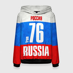 Женская толстовка Russia: from 76