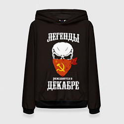 Толстовка-худи женская Легенды рождаются в декабре, цвет: 3D-черный