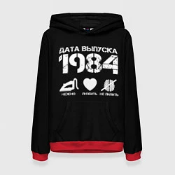 Женская толстовка Дата выпуска 1984