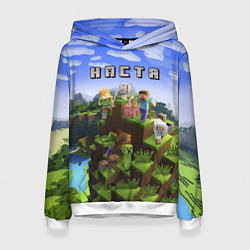 Толстовка-худи женская Minecraft: Настя, цвет: 3D-белый