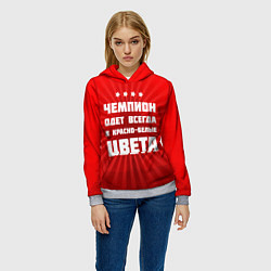 Толстовка-худи женская Красно-белые чемпионы, цвет: 3D-меланж — фото 2
