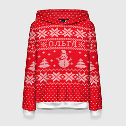 Толстовка-худи женская Новогодняя Ольга, цвет: 3D-белый