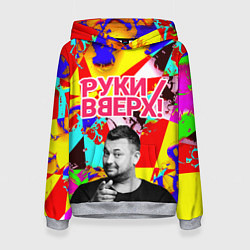 Толстовка-худи женская Руки Вверх, цвет: 3D-меланж