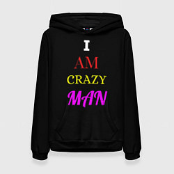 Женская толстовка I am crazy man