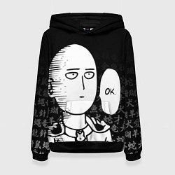 Толстовка-худи женская ONE-PUNCH MAN, цвет: 3D-черный