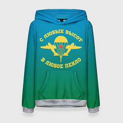 Толстовка-худи женская ВДВ, цвет: 3D-меланж