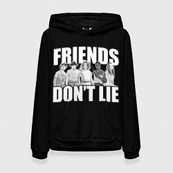 Женская толстовка Friends Dont Lie