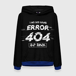 Толстовка-худи женская ERROR 404, цвет: 3D-синий