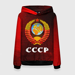 Женская толстовка СССР USSR