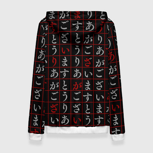 Женская толстовка ВЕЛИКИЙ ИЗ БРОДЯЧИХ ПСОВ / 3D-Белый – фото 2